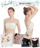 Strapless Bra That Makes Your Bust Look Smaller Slip Off Even When Triple 3cm Comfortable To Strapless Tube Highly Breathable Wedding [APIKIE] Bra,