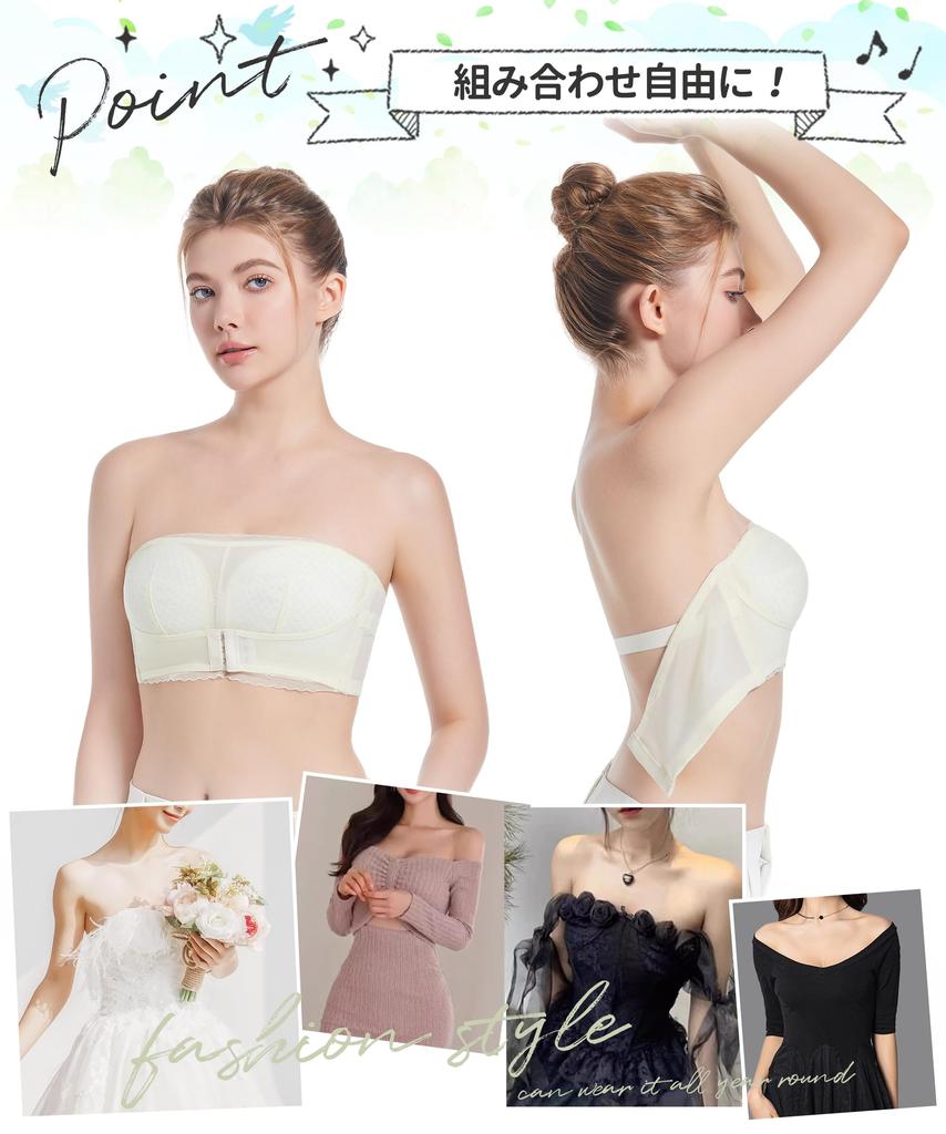 Strapless Bra That Makes Your Bust Look Smaller Slip Off Even When Triple 3cm Comfortable To Strapless Tube Highly Breathable Wedding [APIKIE] Bra,