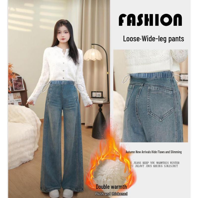 High-Waisted Maternity Wide-Leg Jeans - Drawstring, Floor-Length, Slimming, 2026 Spring/Summer Collection