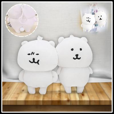 Neues Produkt Selbstironischer Witz Bär Niedliches Hängendes Ornament Plüsch Anime Spielzeug Schlüsselanhänger Tasche Anhänger Puppen Weihnachts-Geburtstagsgeschenke