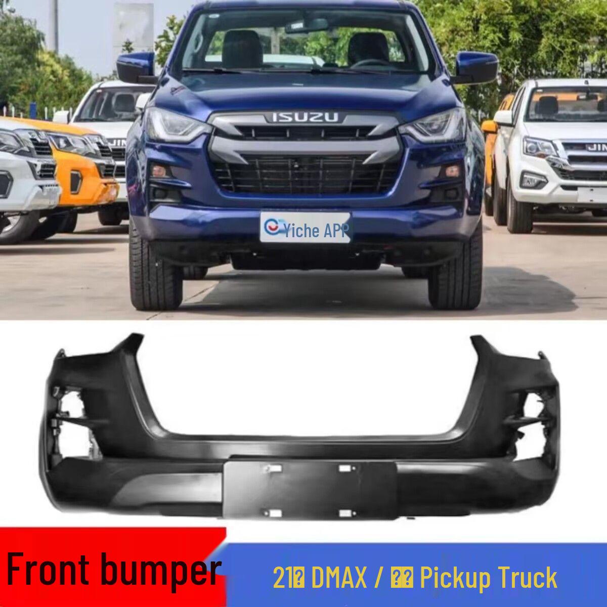 Compatible with Jiangxi Isuzu RuiMai DMAX: Painted Front Bumper Guard Unpainted - Front Bumper Guard
