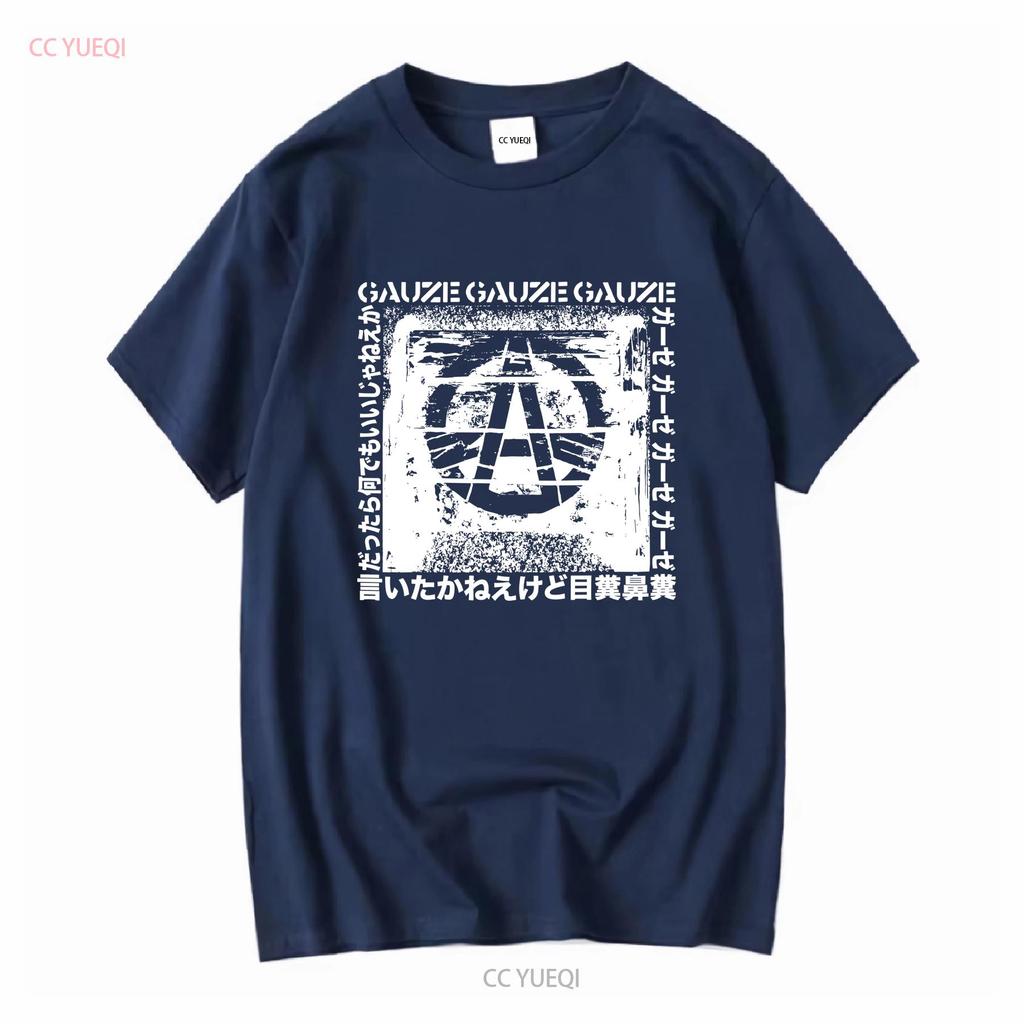 Gauze T Shirt Classic Old School Japanese Hardcore Softstyle Didnt Say It long or short sleeves vintage Washed Soft Breathable