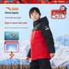 Anta Boys' 2024 Winter Warm Down Jacket