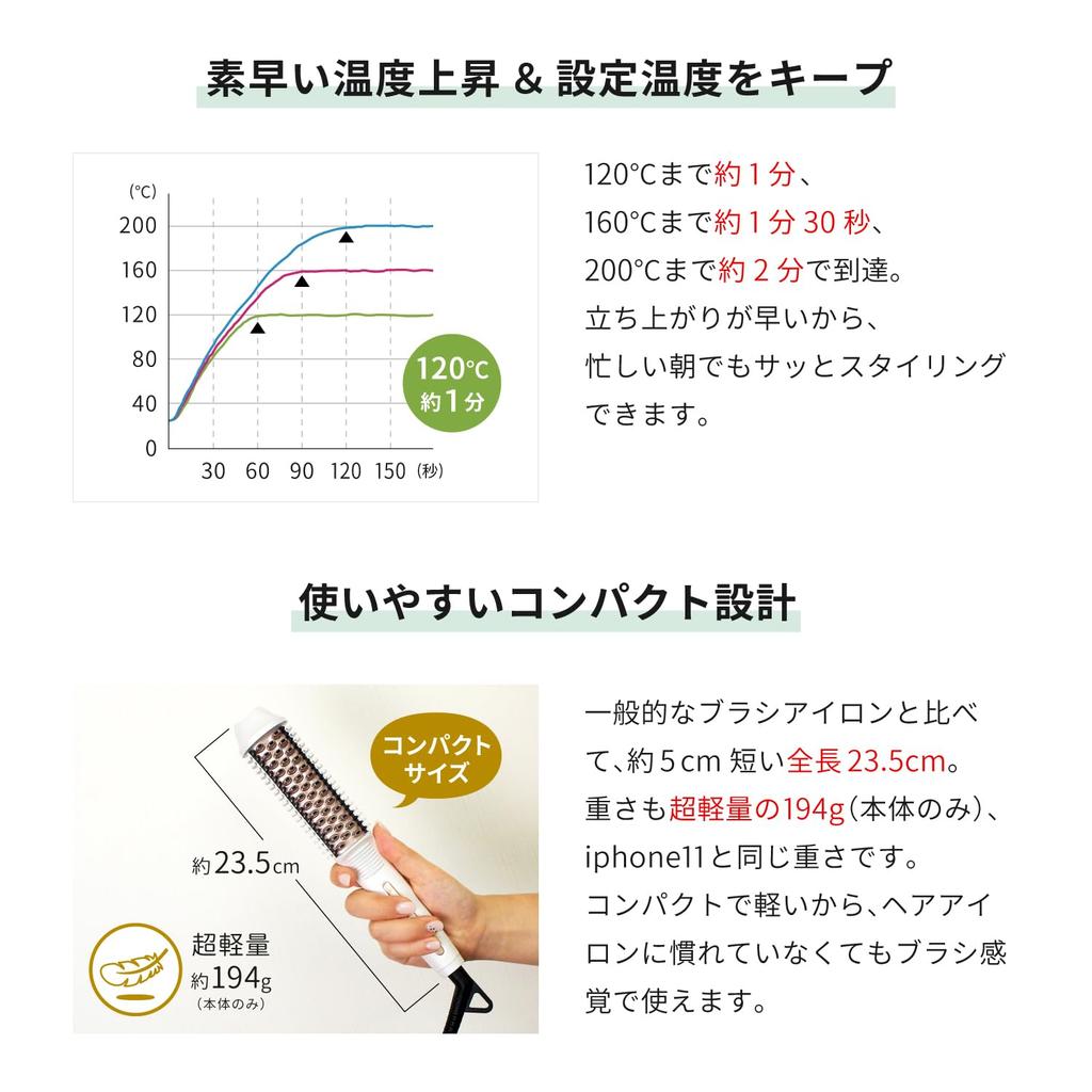 Onedam Hair Brush Iron, Mini, Straight & Curl, 2-Way, 32mm Equivalent, Portable, Easy to Use, Time-Saving, Burn Prevention, 200℃, CBI-101