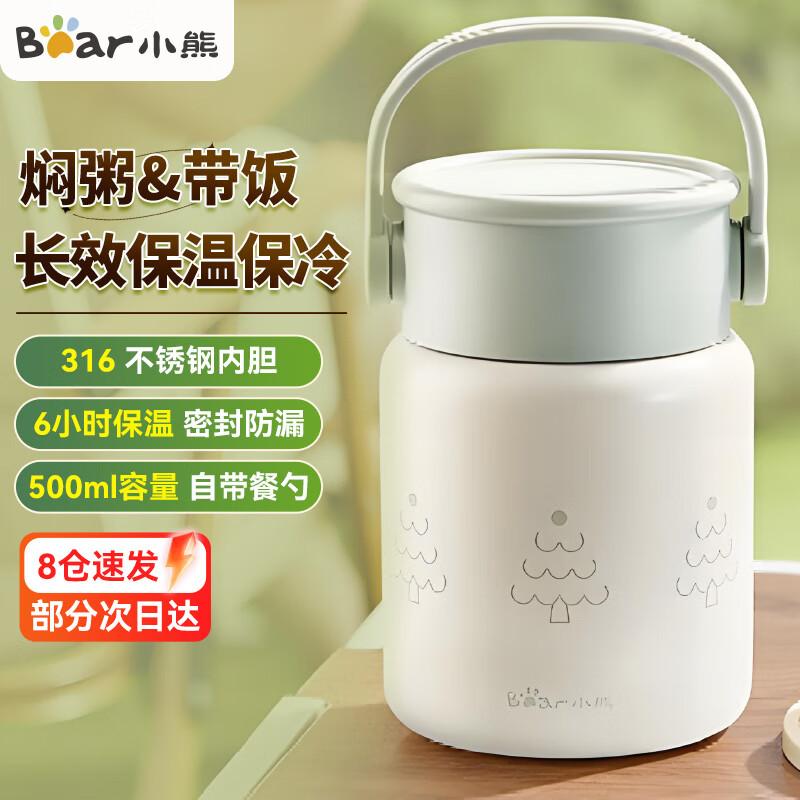 Bear 500ml 316 SS Vacuum Insulated Food Jar