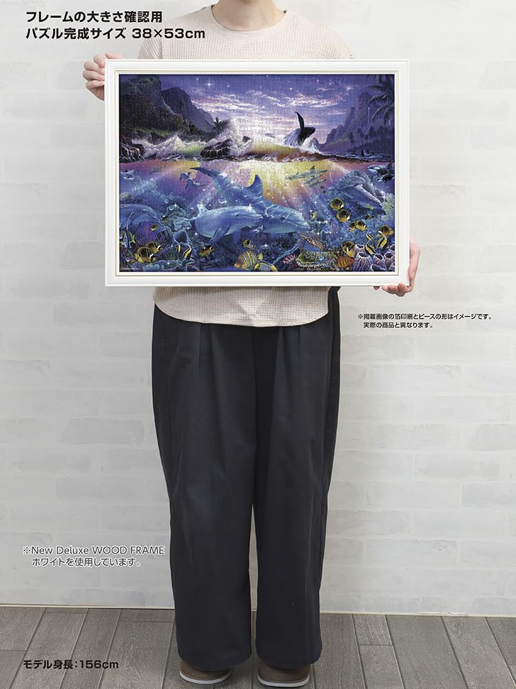 Yanoman in Jigsaw Puzzle LASSEN Ocean Dance Includes Piece Request Service and Jigsaw Puzzle Instructions (Yanoman) [Made Japan] 500-Piece (38x53cm)