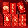 6pcs, 2025 Red Envelope Chinese New Year ,  Envelope for Money, Hongbao, Used for Weddings, Valentine's Day, Thanksgiving Gift.
