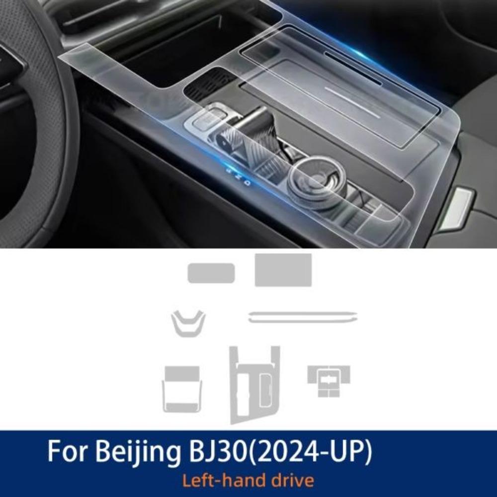 Car Interior TPU Protector Anti-scratch Film For Beijing BJ30 2024-25 Auto Protective Transparent Anti-tear Stickers Accessories LHD