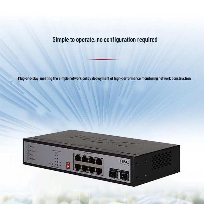 H3C MS4010 10-Port Gigabit Security Surveillance Switch