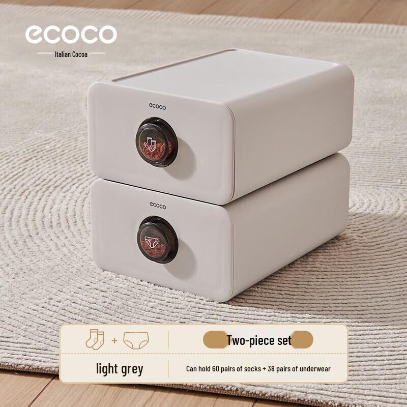 

Пластиковый органайзер для ящиков Yikeke для нижнего белья и носков