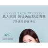 CHANDO - Sensitive Scalp Purifying Conditioner