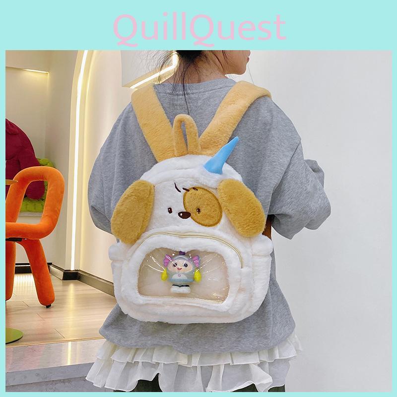 Plush Cartoon Dog Backpack With Durable Material Comfortable Straps Shoulder