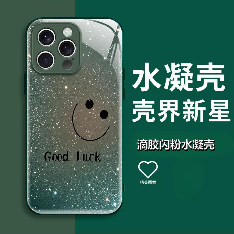 Internet Celebrity Sweet Girl Gradual Change Smiley Face iPhone17 Mobile Phone Case Apple 15 High Value Epoxy Anti-drop Hard Case 14pm