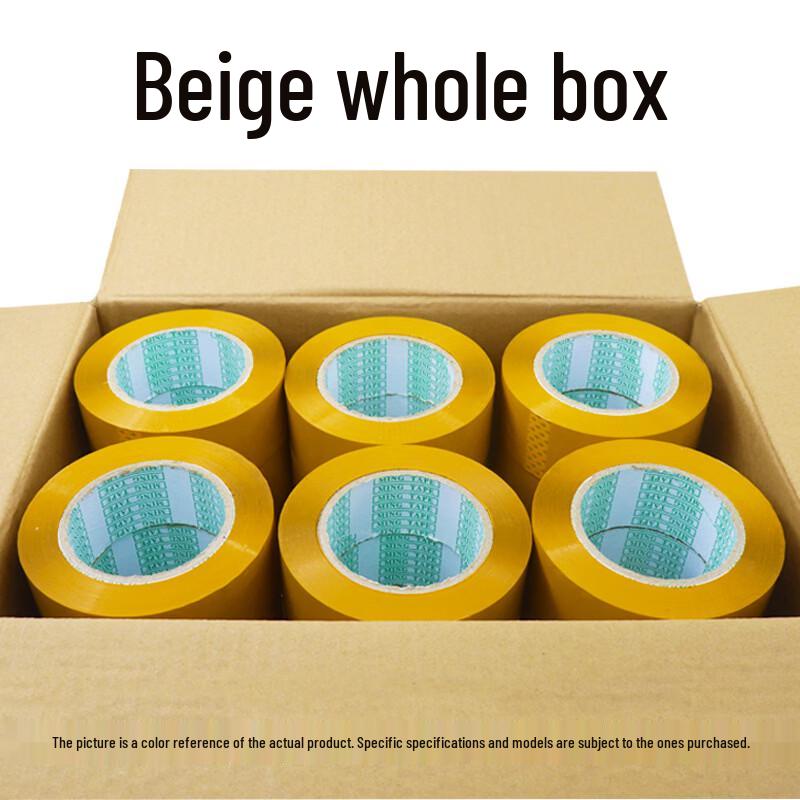 Handun Packing Tape