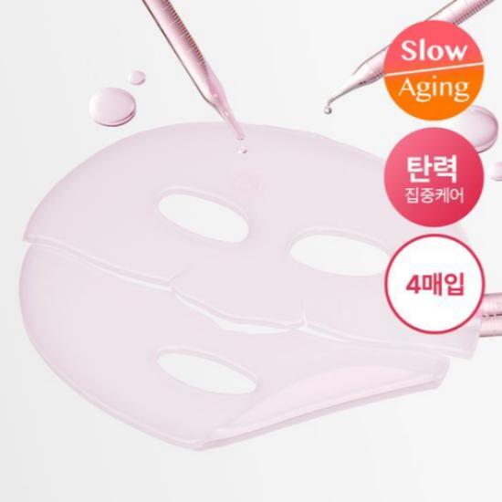 MediCube PDRN Pink Collagen Gel Mask (28g) 20 Sheets