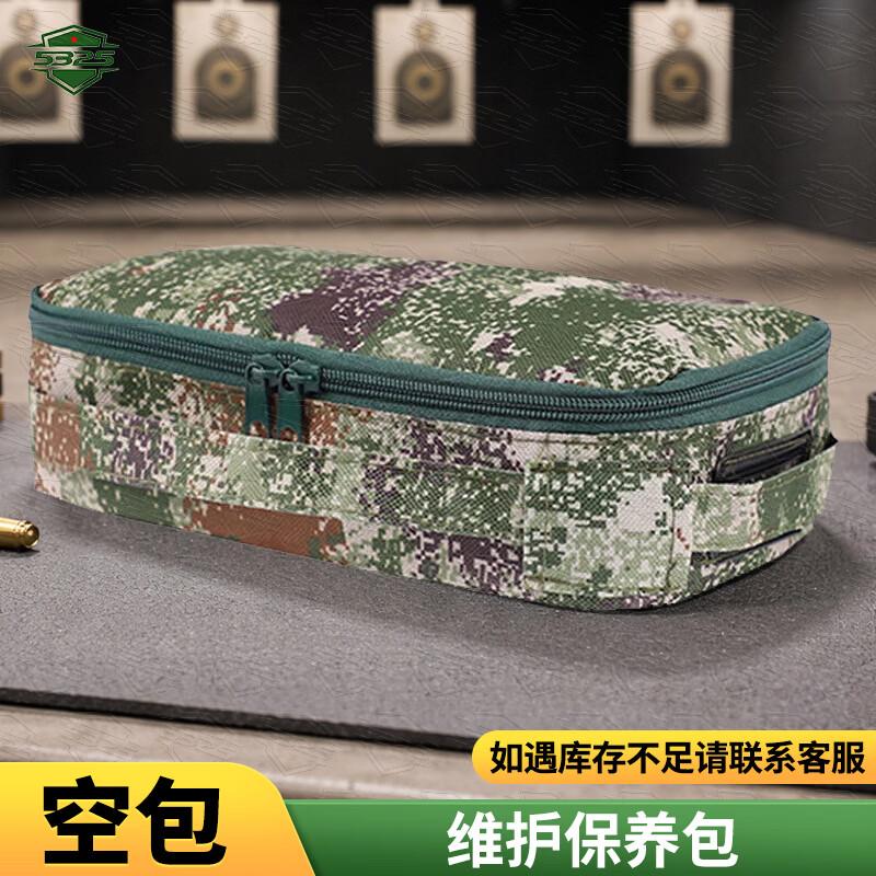 5325 Portable Maintenance & Cleaning Tools