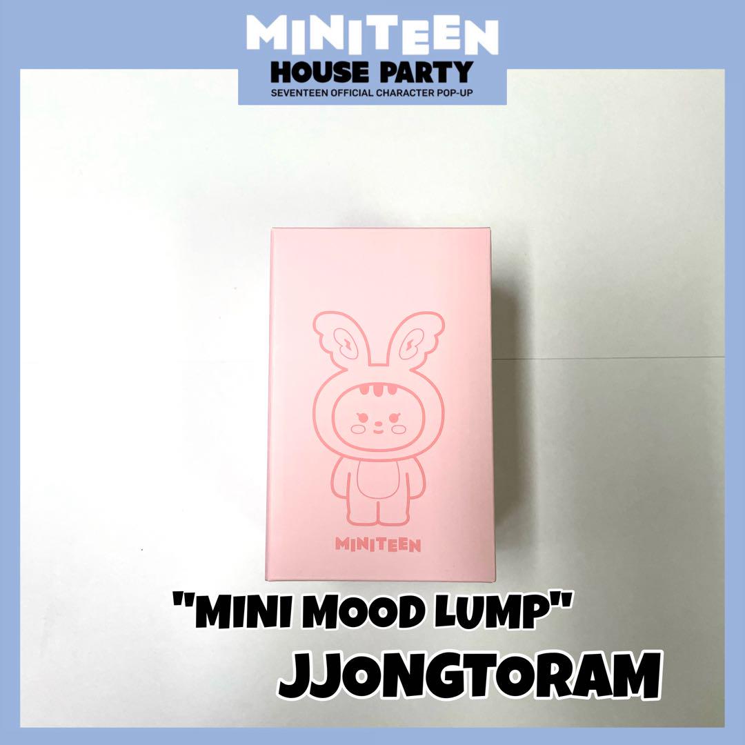 

[USED] MINITEEN HOUSE PARTY Pop-up Mood Lamp Jeonghan