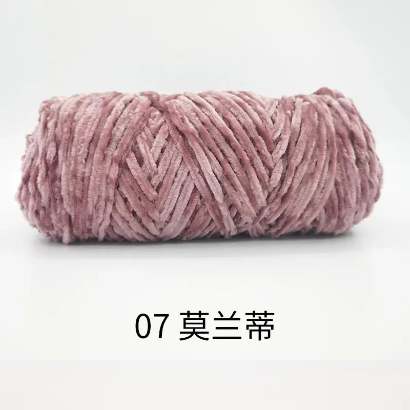 4mm Chenille Velvet Yarn Knitting Wool Thick Warm Crochet Knitting Yarns Cotton Baby Wool DIY Hand-Knitted Sweater Socks Hat