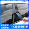 For Chery Tiggo 4/5X 2017- Window Decoration Side Door Frame Cover Bright Black Center Pillar Sticker  exterior