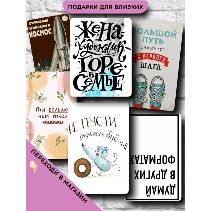 Büro Metallposter, Professionelles Wanddekor Schild