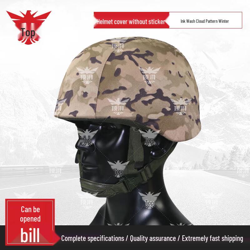 

Dingpai Tactical Helmet Cover No Emblem