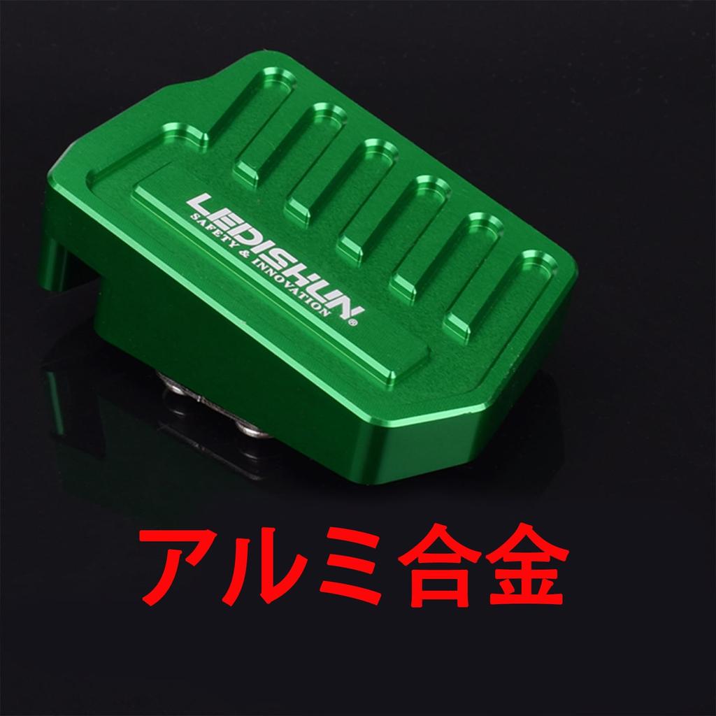 Motorcycle Brake Pedal Motorcycle Parts For Kawasaki Ninja 400 Z400 (2018-2023) ZX25R ZX4R ZX4RR Extended Plate (Red)