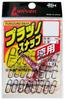 Ishinada Tsuri Kogyo (Ishinada) Prazuno Snap [Value] M Black I-32