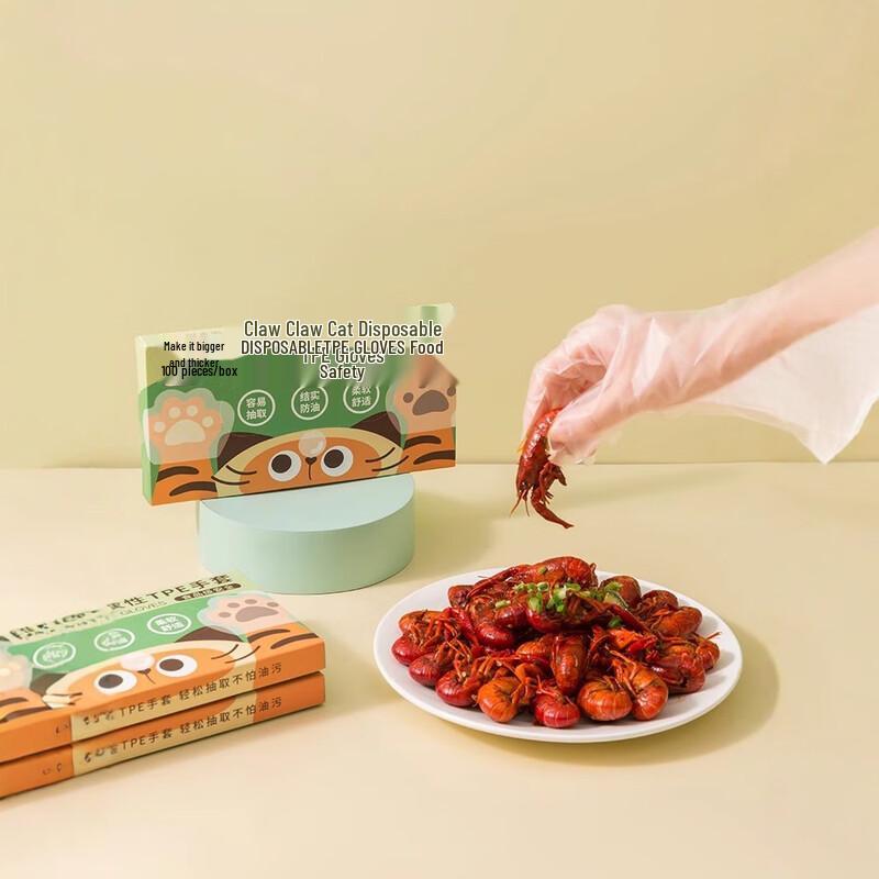 Thickened Disposable Food Grade Gloves