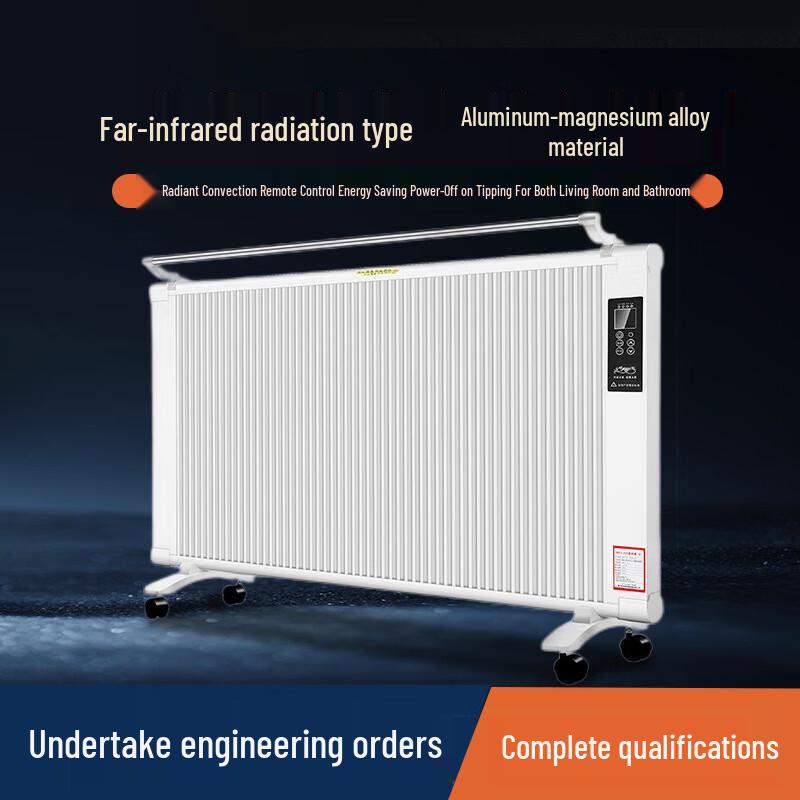 HEIXIE Graphene Carbon Crystal Wall-Mounted Fast Heating Electric Heater