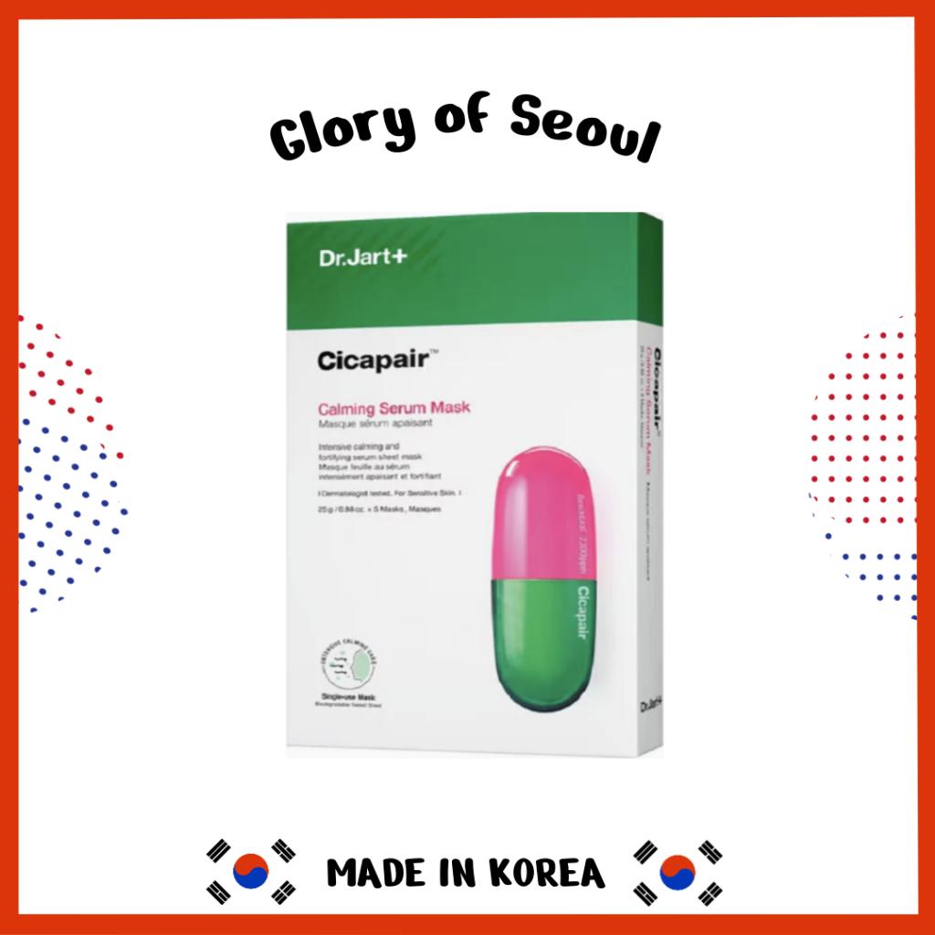 

Dr.Jart+ Cicapair™ Calming Serum Mask 25g*5ea