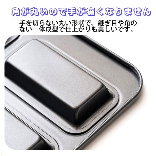 8-Cavity Financier Mold, Nonstick Baking Tray, Muffin Mold, Oven Mold, Mini Baking Sheet, Silicone-Coated Baking Sheet, Waterproof and Greaseproof, Ea