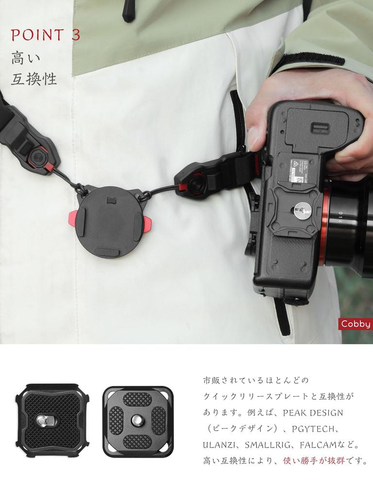Cobby F38 Quick Shoe Base Shoulder Strap Type Quick Release Easy Camera Mount Aluminum for Cameras and Camera Straps Plate, Arca-Swiss Compatible,