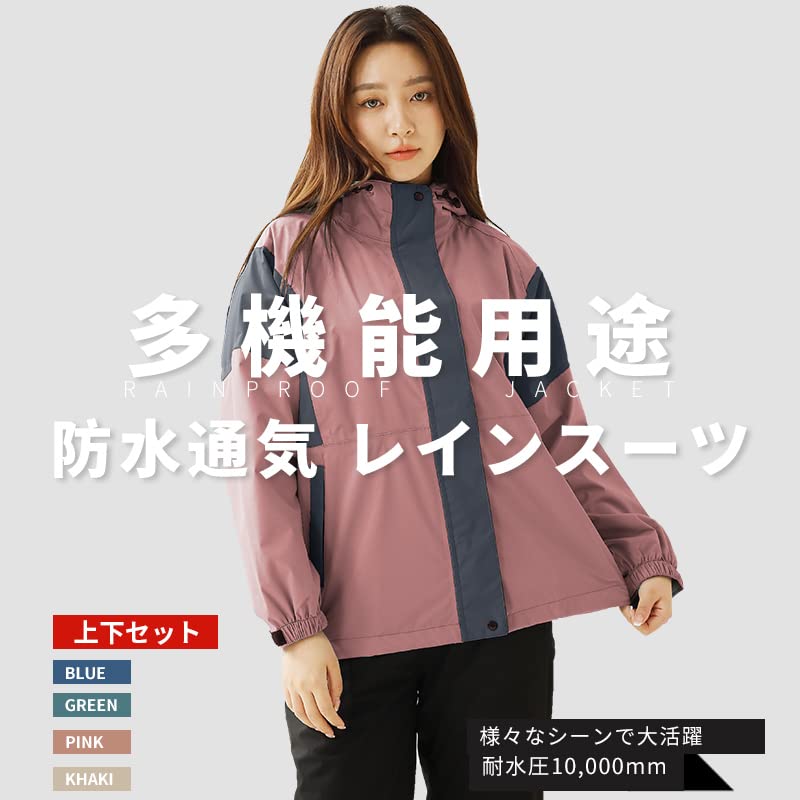 Rainwear for Women and Bottom Set Golf Easy To Move Mountain Work Rain Rainy Season Measures [Top Water-repellent, Breathable, Lightweight,