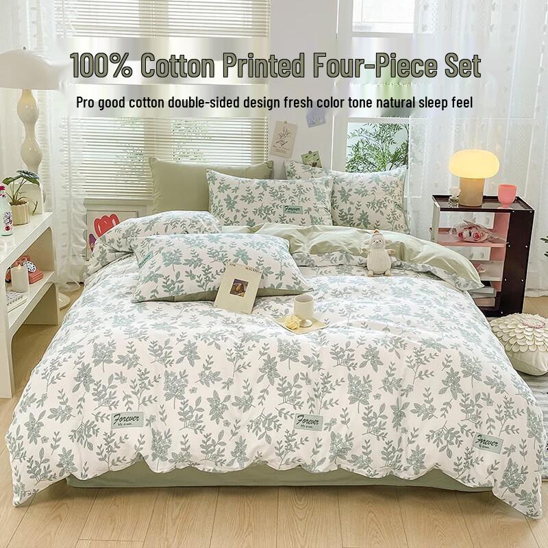 Muji Pure Cotton 4-Piece Fitted Sheet Bedding Set