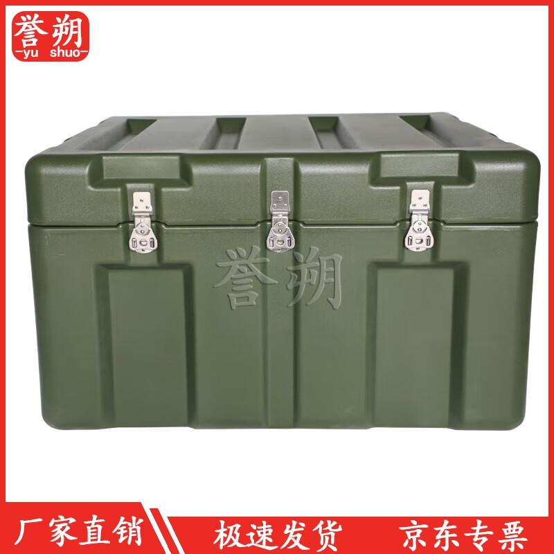 Heavy-Duty Multi-Purpose Rotomolded Storage Case