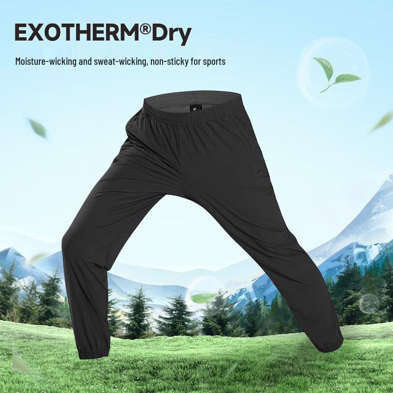 NORTHLAND Men's Guan Dao Outdoor Cool-Touch Stretch Knit Pants NKTEH5360S