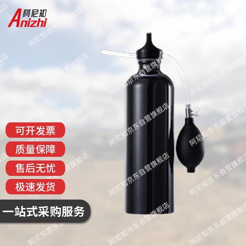 Anizhi Portable Emergency Water Purifier