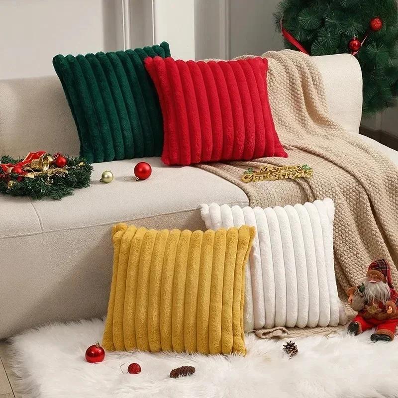 2Pcs Faux Rabbit Fur Cushion Cover Plush Pillow Cover Soft Fluffy Striped Cushion Cover  Luxury Home Decor for Sofa