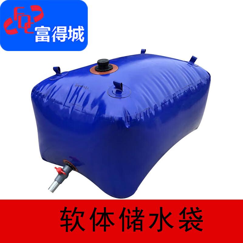 Fudecheng Portable Foldable Liquid Storage Bag