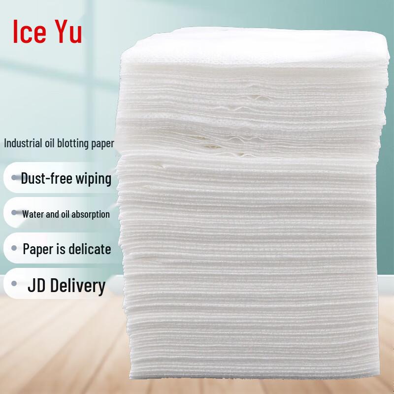 Ice Yu BYjj-150 M-3 Industrial Cleanroom Wipers