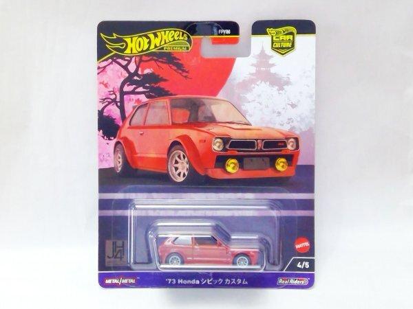 Hot Wheels Premium Honda Civic Custom Honda JH4 Japan Historics Car Culture '73