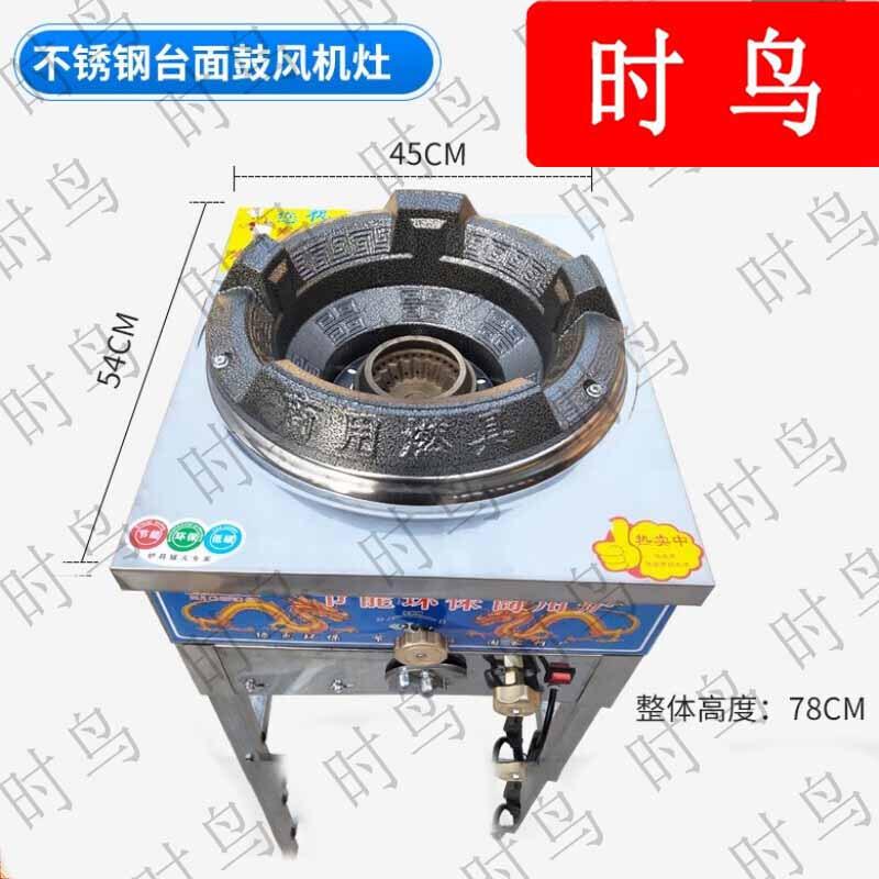 Shibird Commercial Single Burner Gas Stove with Blower