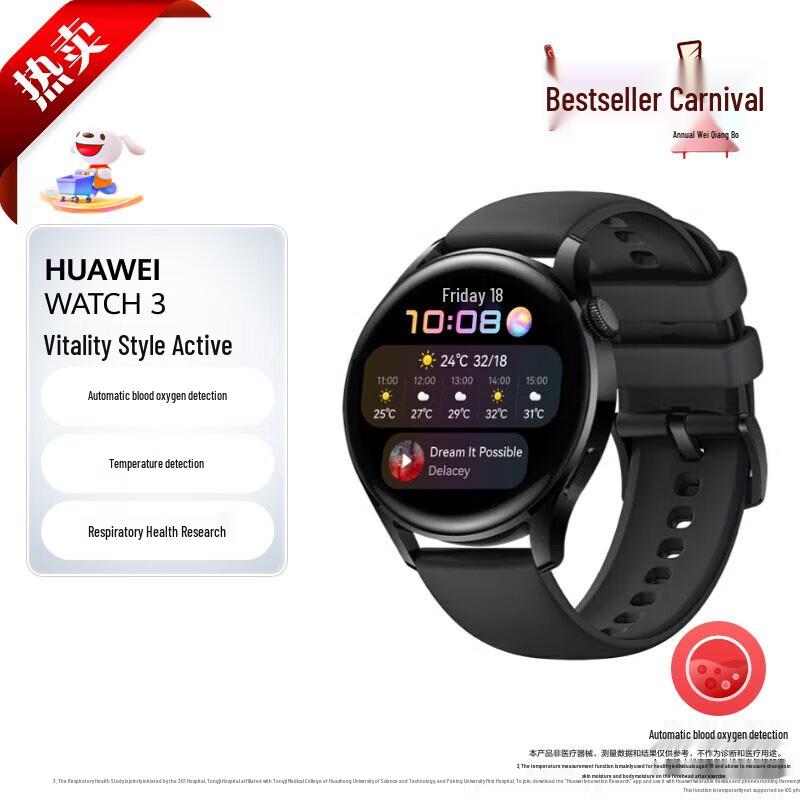 Huawei Watch 3 Smartwatch (CN version)