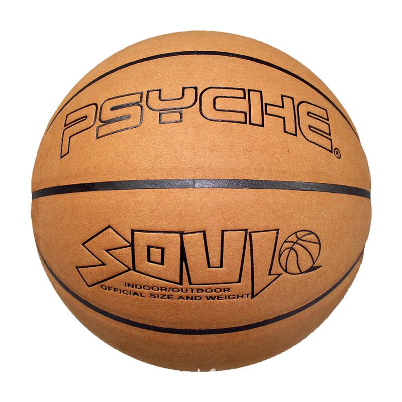 PSYCHE Standard Size 7 Indoor/Outdoor Basketball
