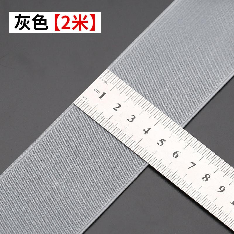 Color Thickened Elastic Elastic Band Wide Elastic Ribbon Flat Children'S Clothes Pants Waist Rubber Band Accessories White