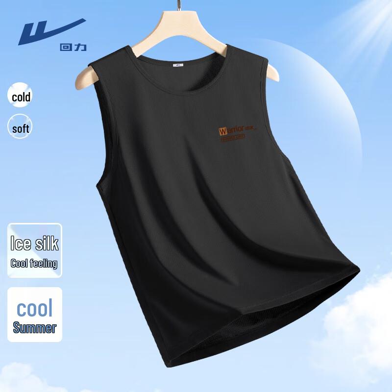 Warrior Men s Ice Silk Breathable Tank Top XL