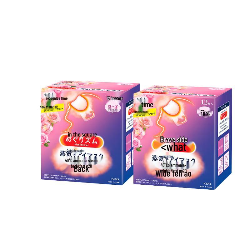 

MeguRhythm Rose Scented Steam Eye Mask, 24 Count