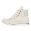 Converse 1970s Comfortable Shock Absorbing High Top Skate Shoes Unisex Sneakers White A15744C