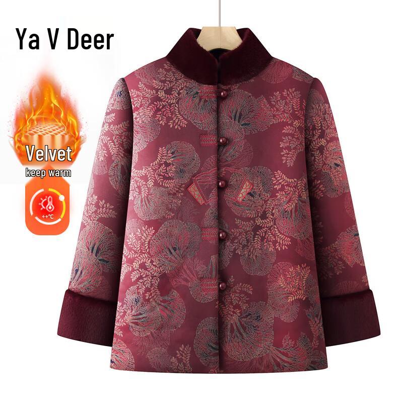 Yalu Cotton Padded Jacket G254M2581 2XL