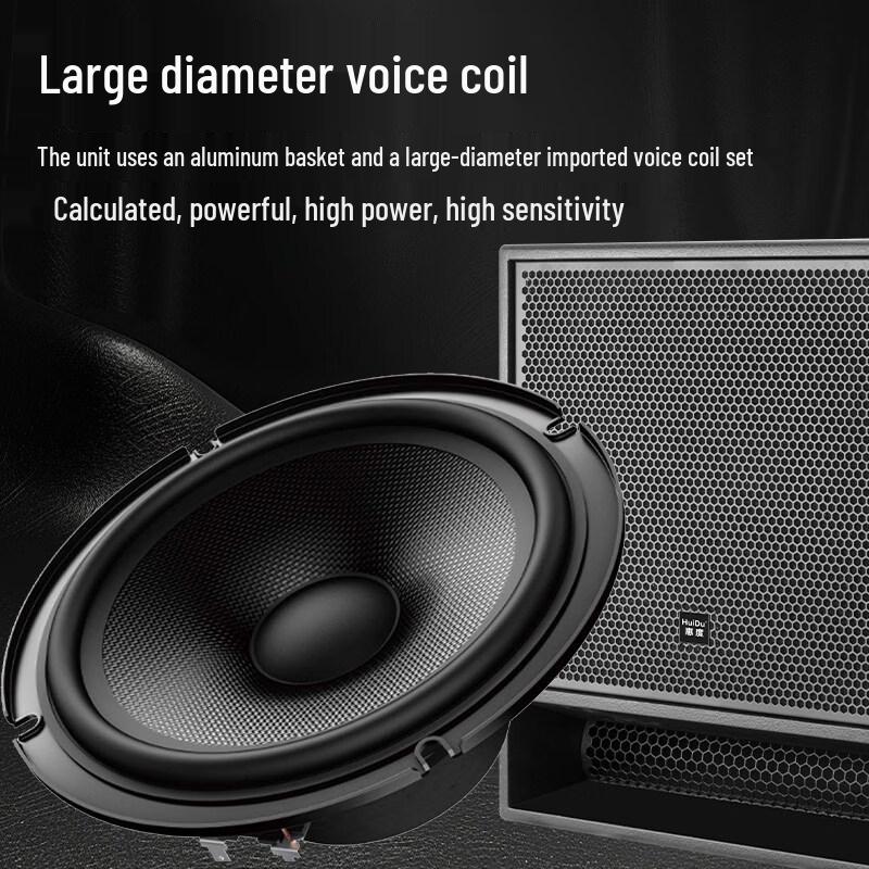 HuiDu Conference Audio Speaker System (CN version)